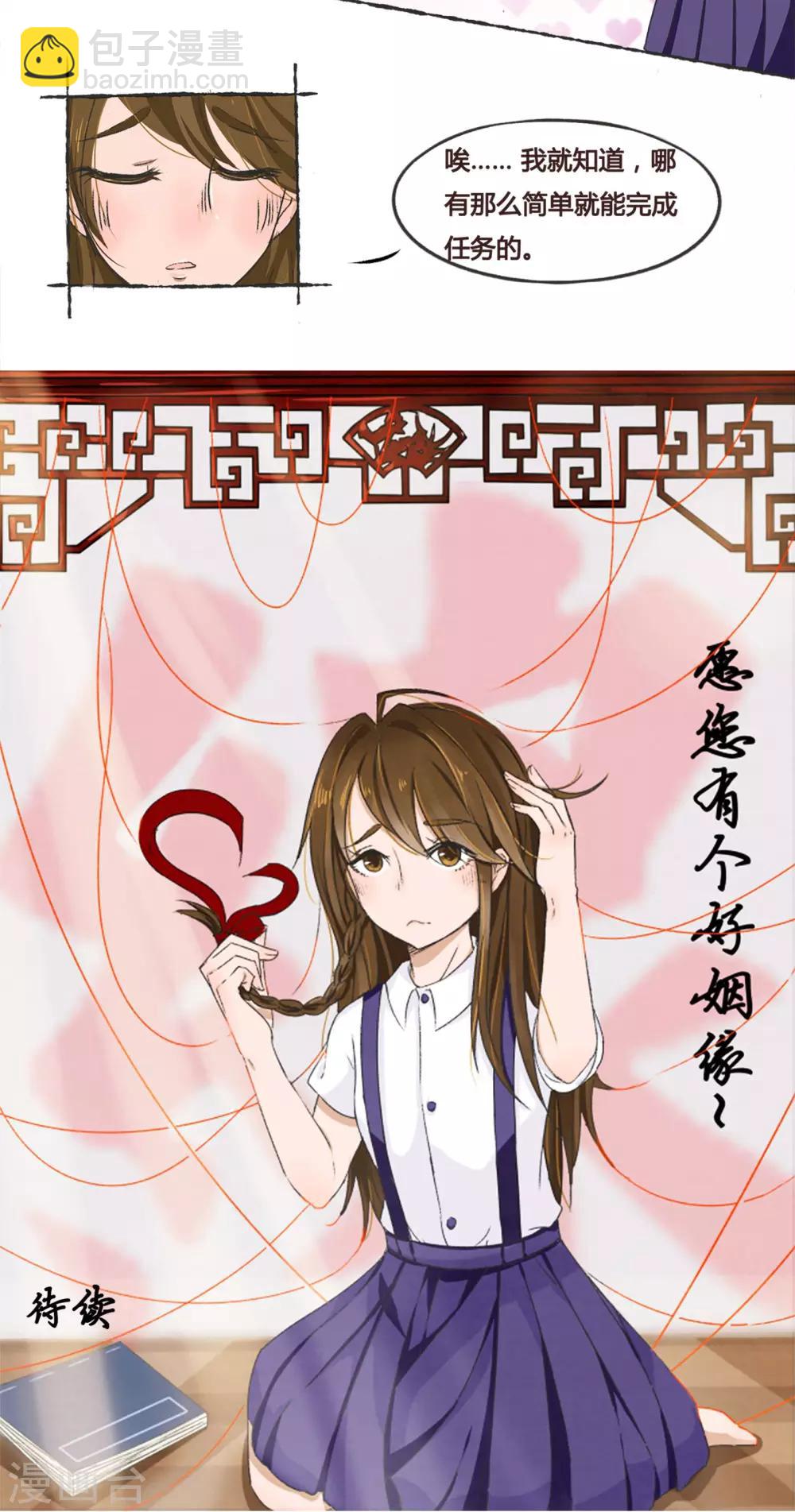 第1话16