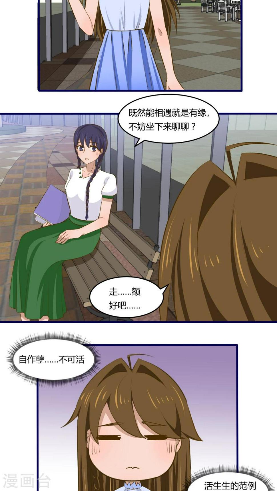 第16话6