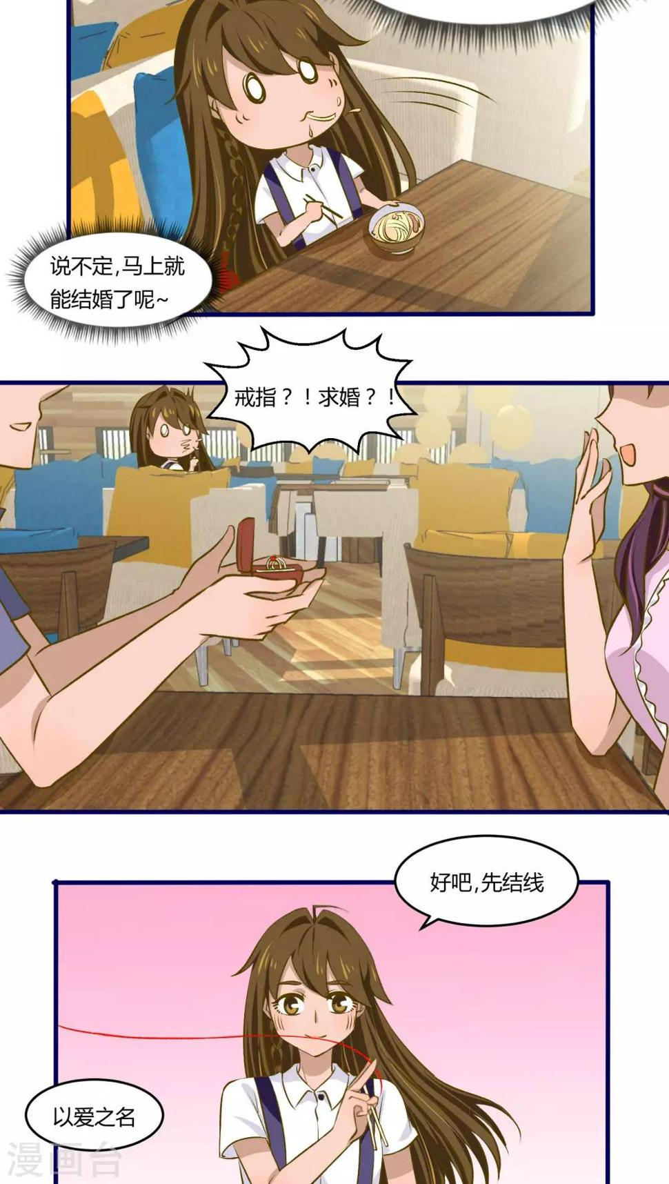 第21话4