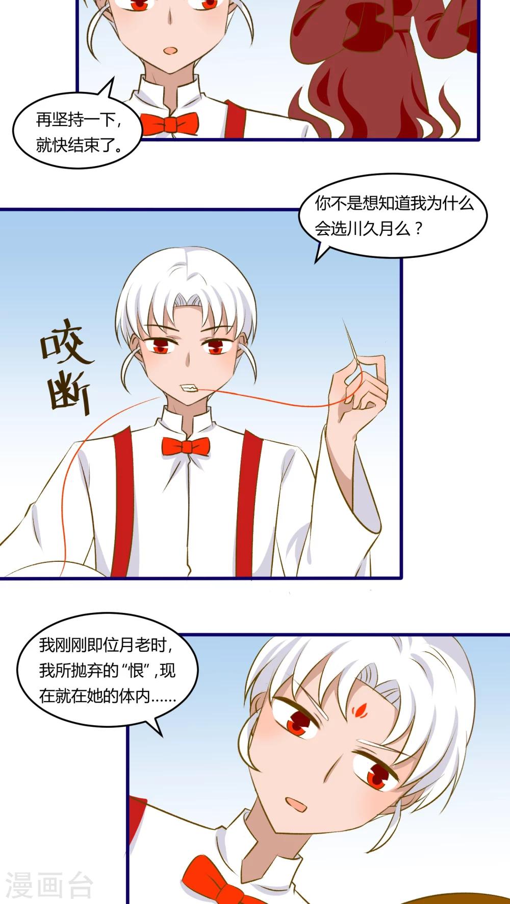 第30话1