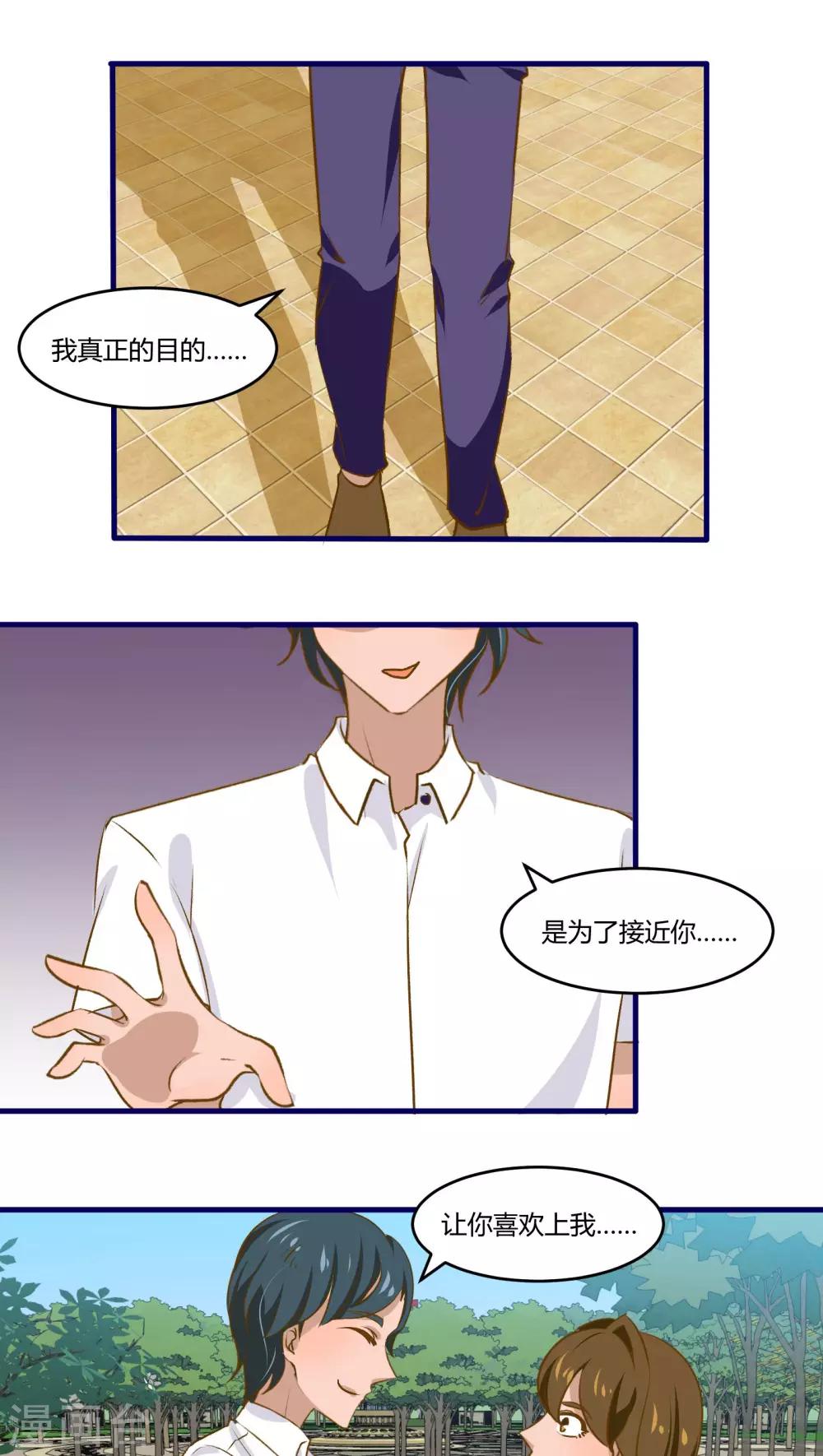 第38话11
