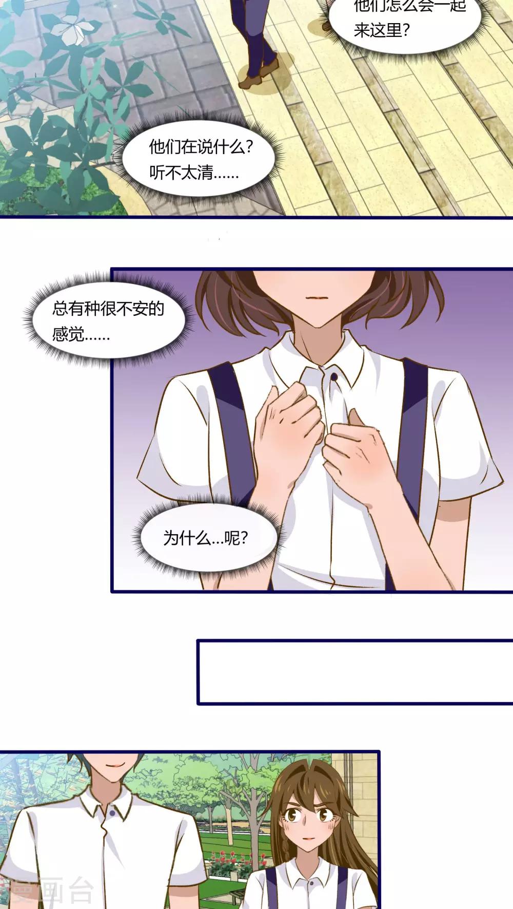 第38话5