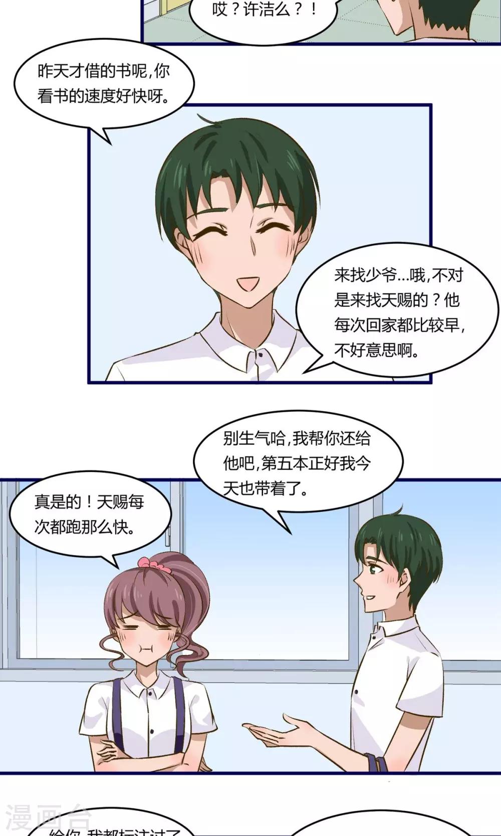 第9话2