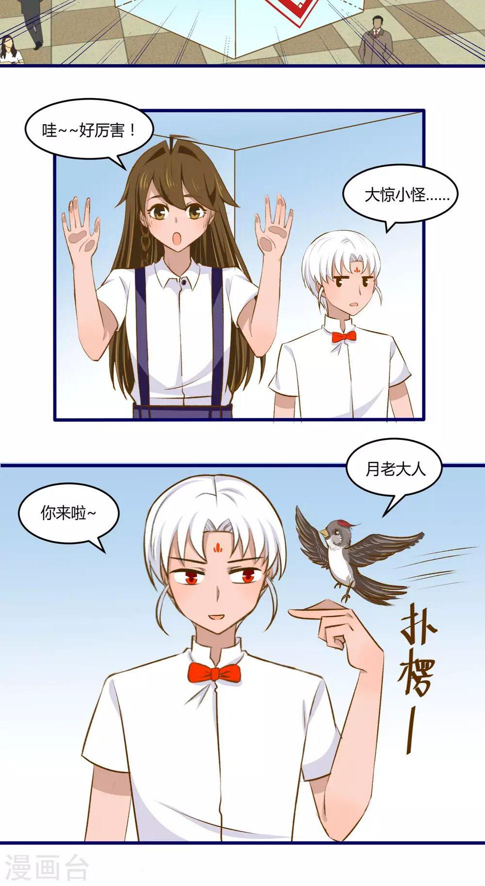 第23话1