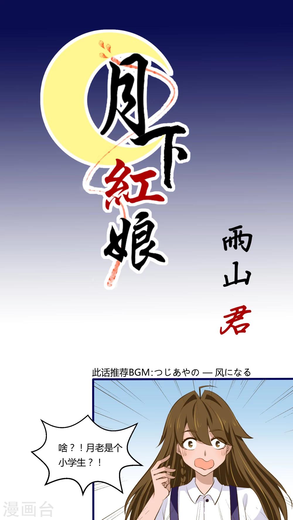 第22话0