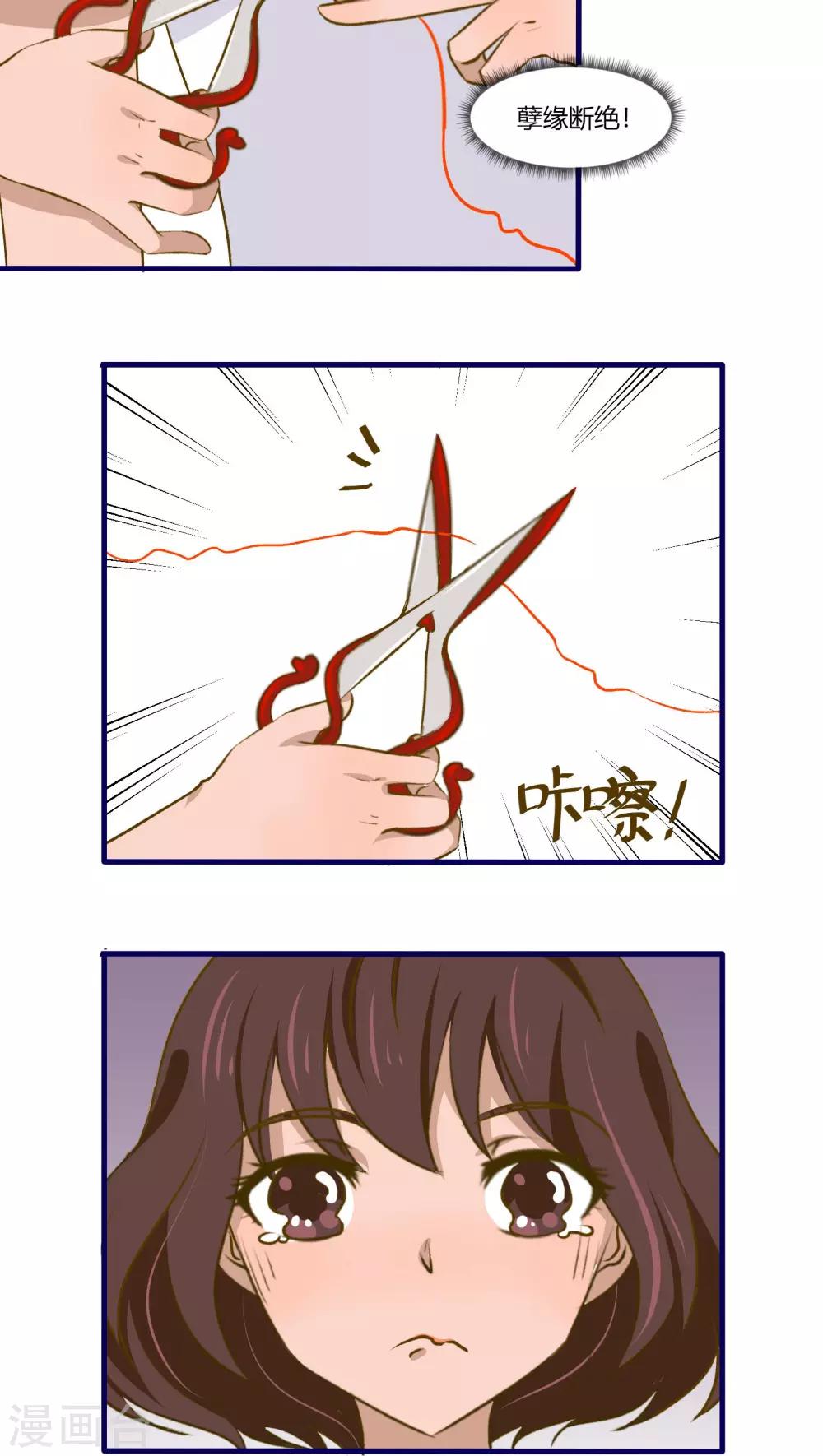 第39话5