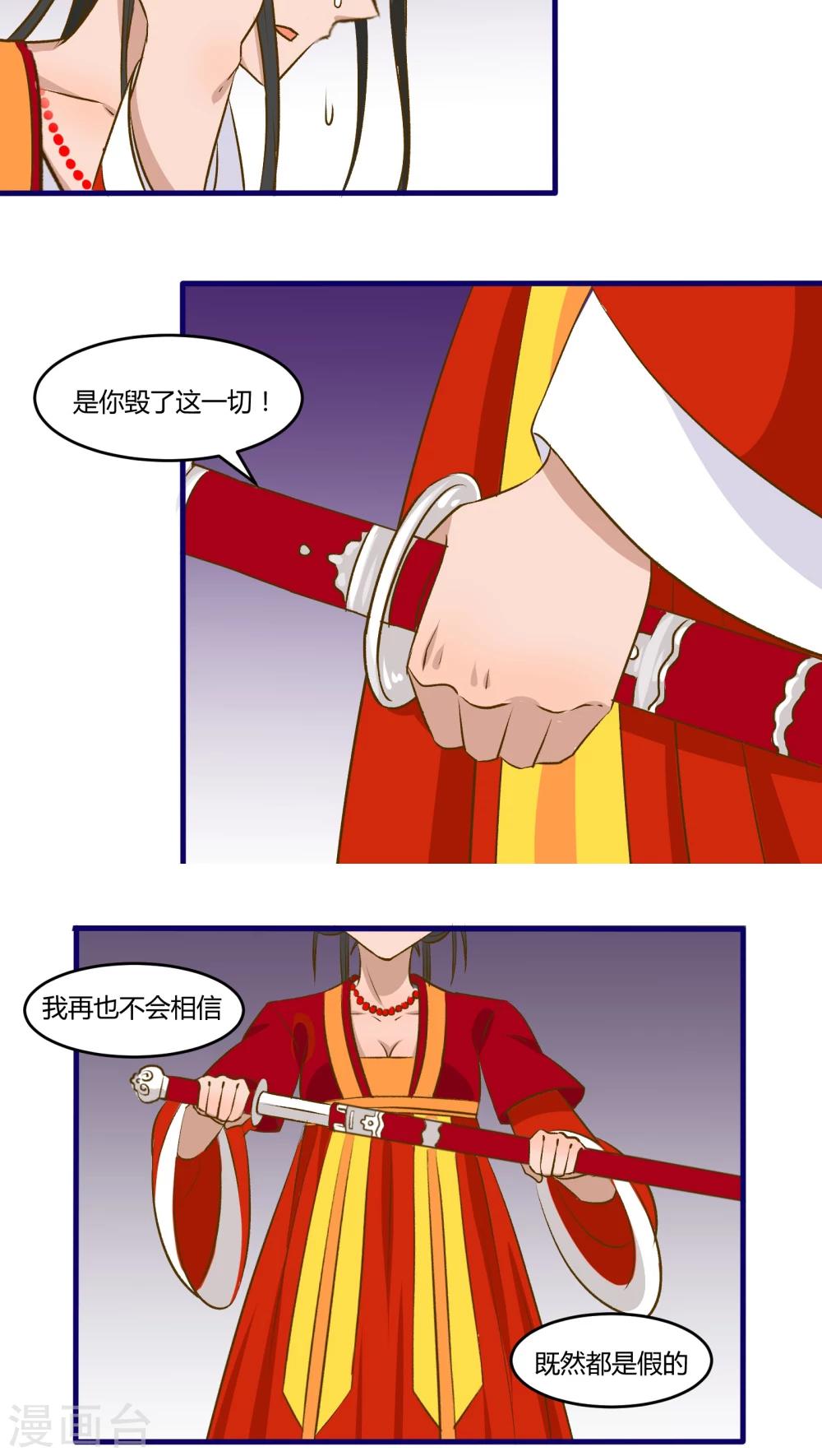 第30话10