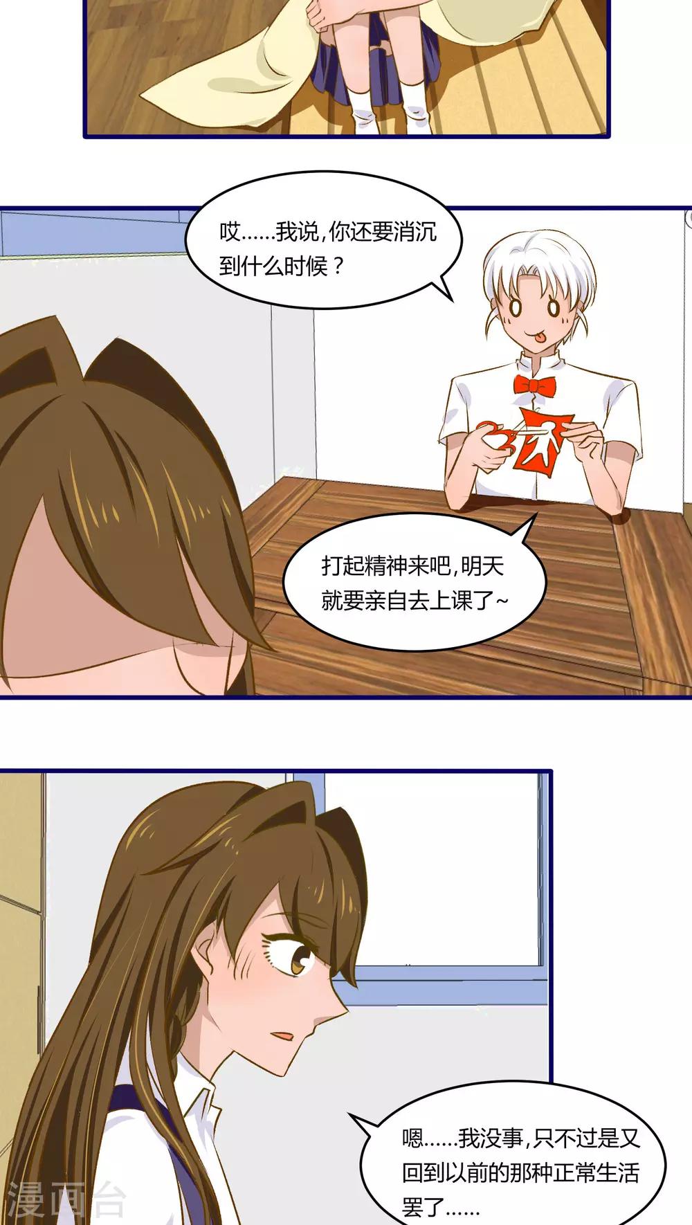 第32话1