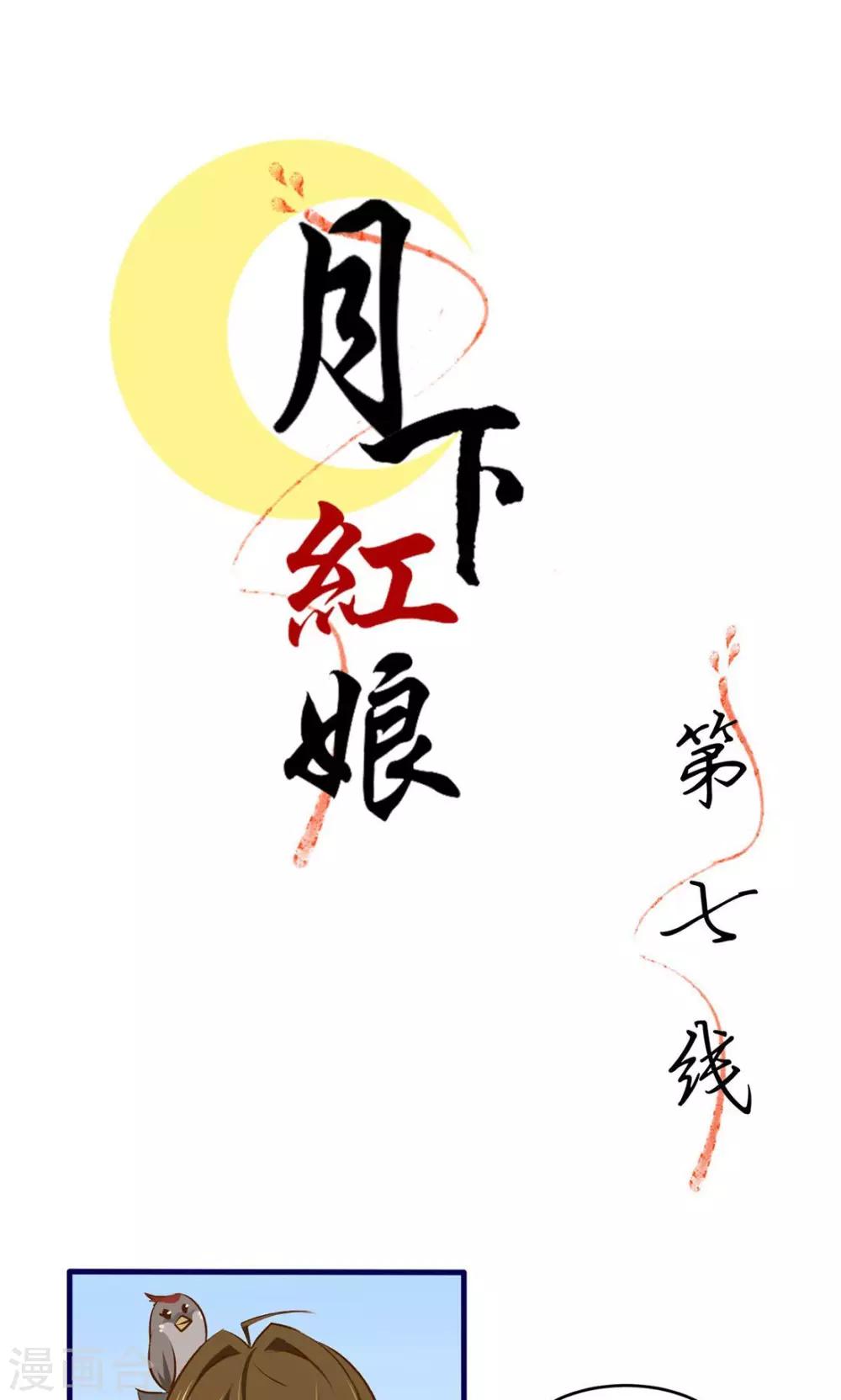 第7话0