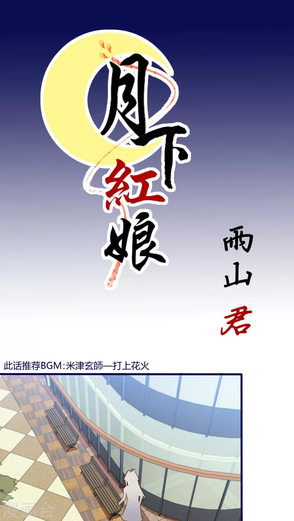 第17话0