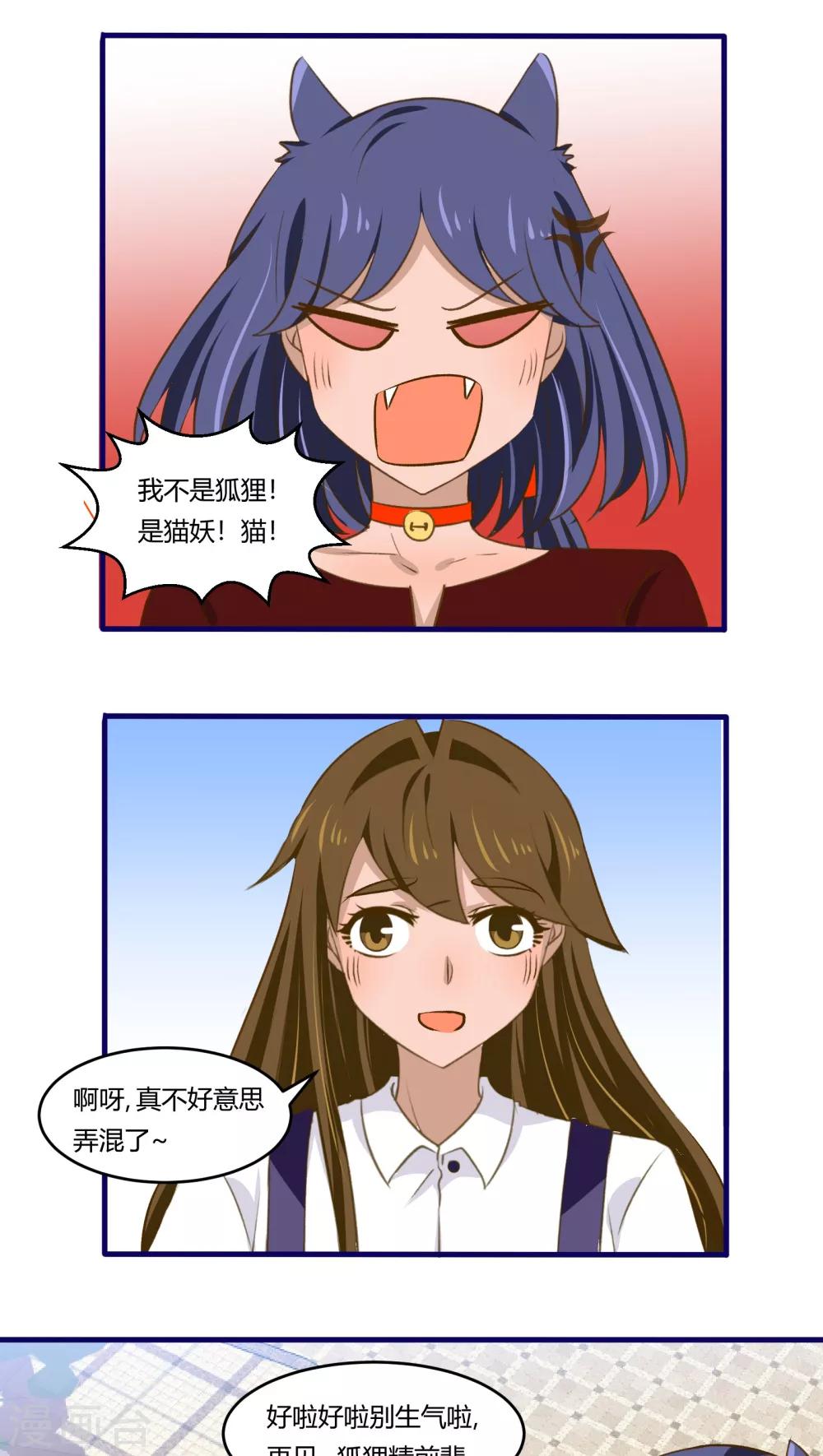 第35话11