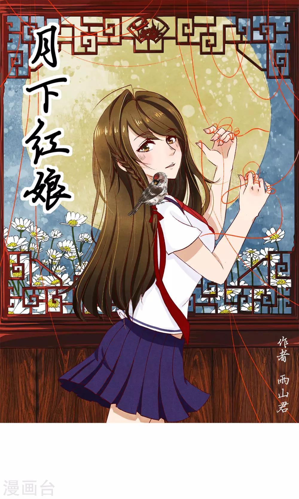 第1话0