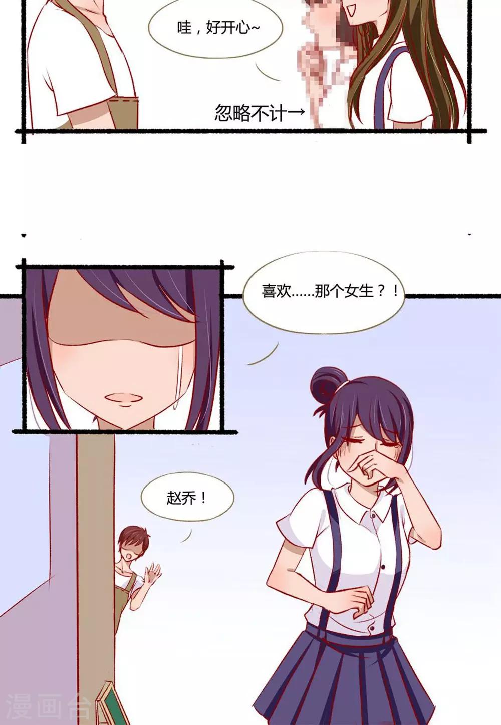 第4话20