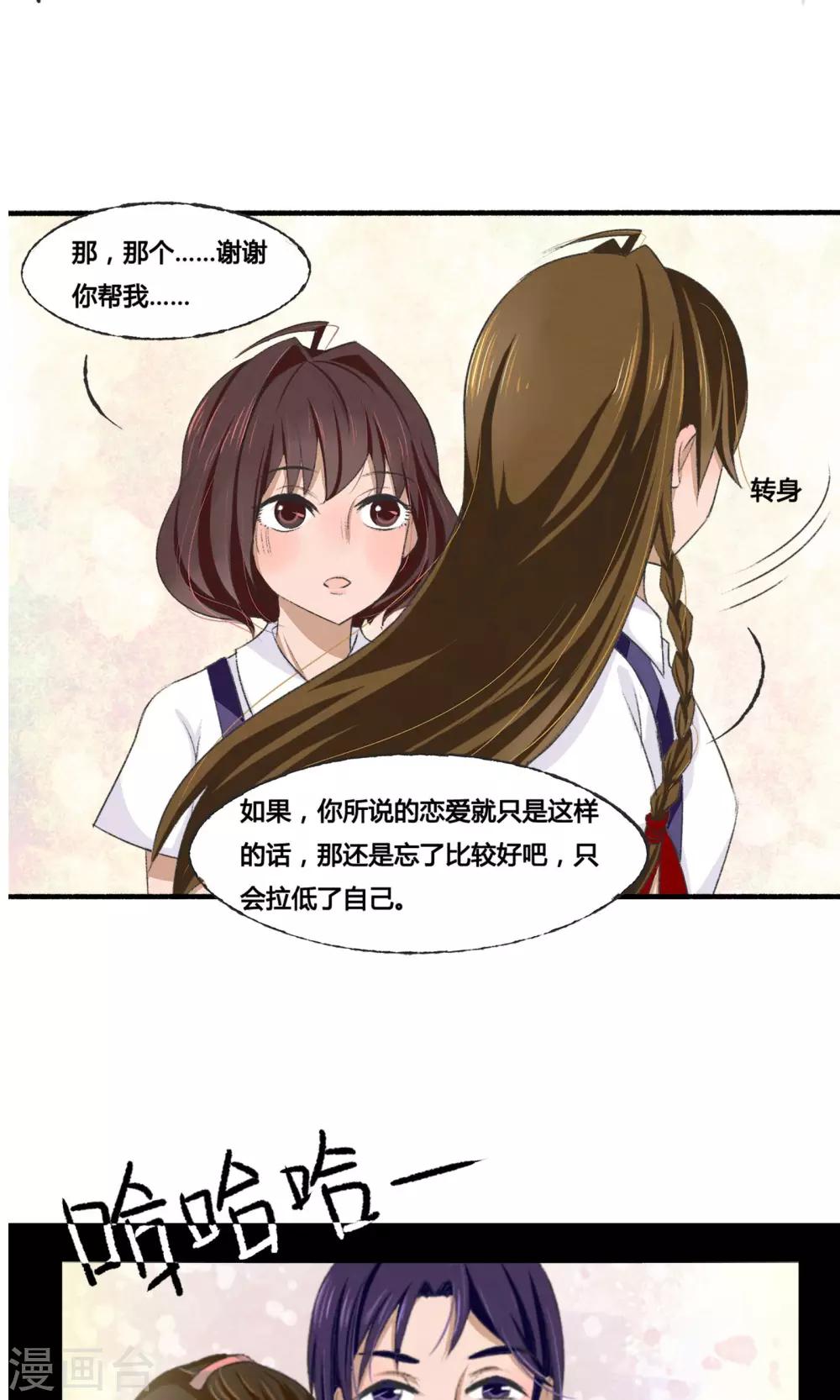 第2话18