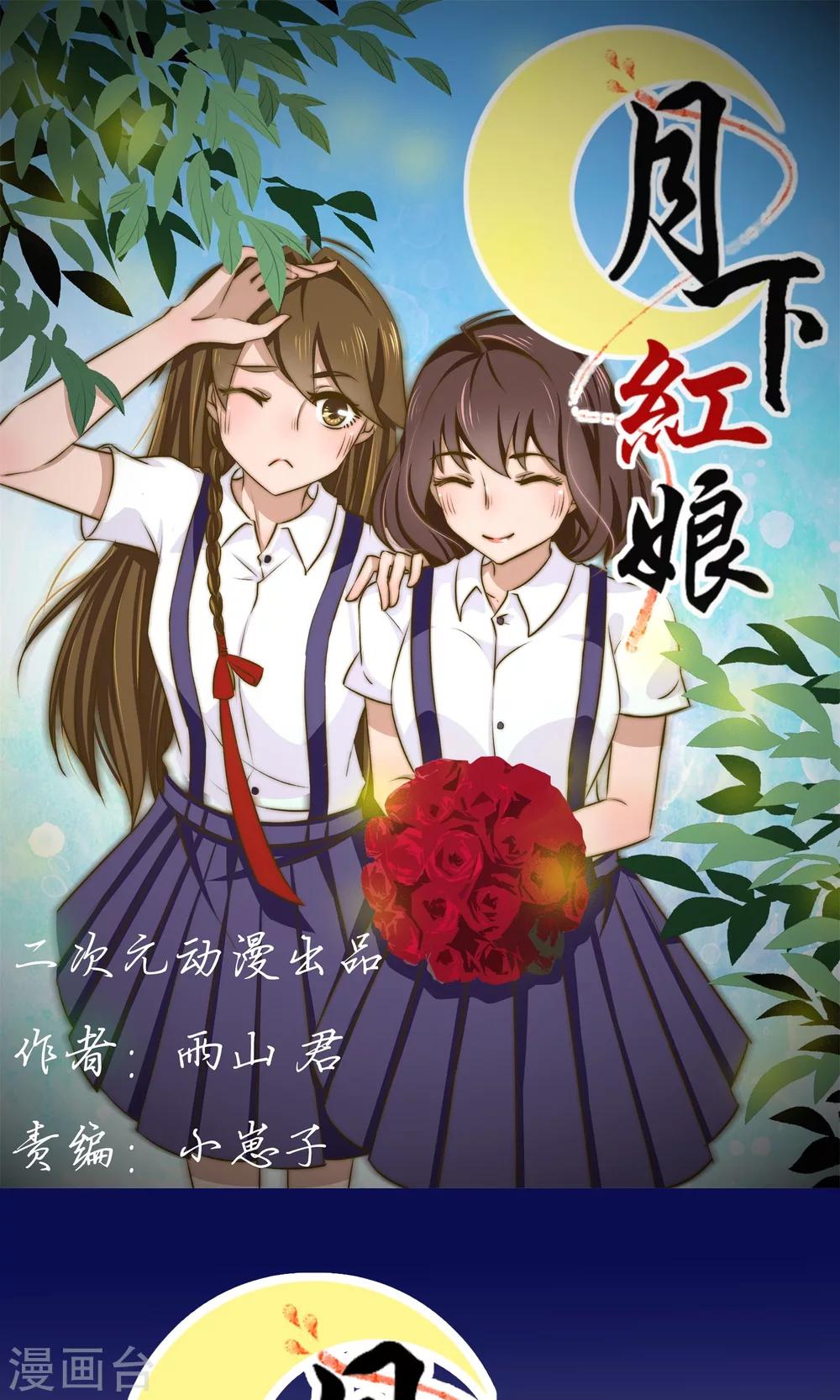 第14话0