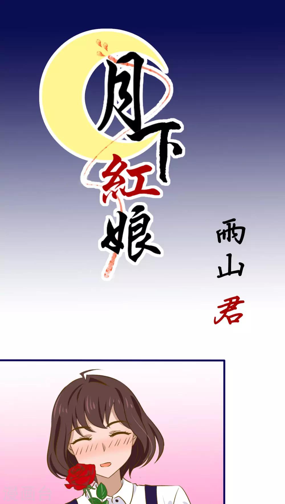 第33话0