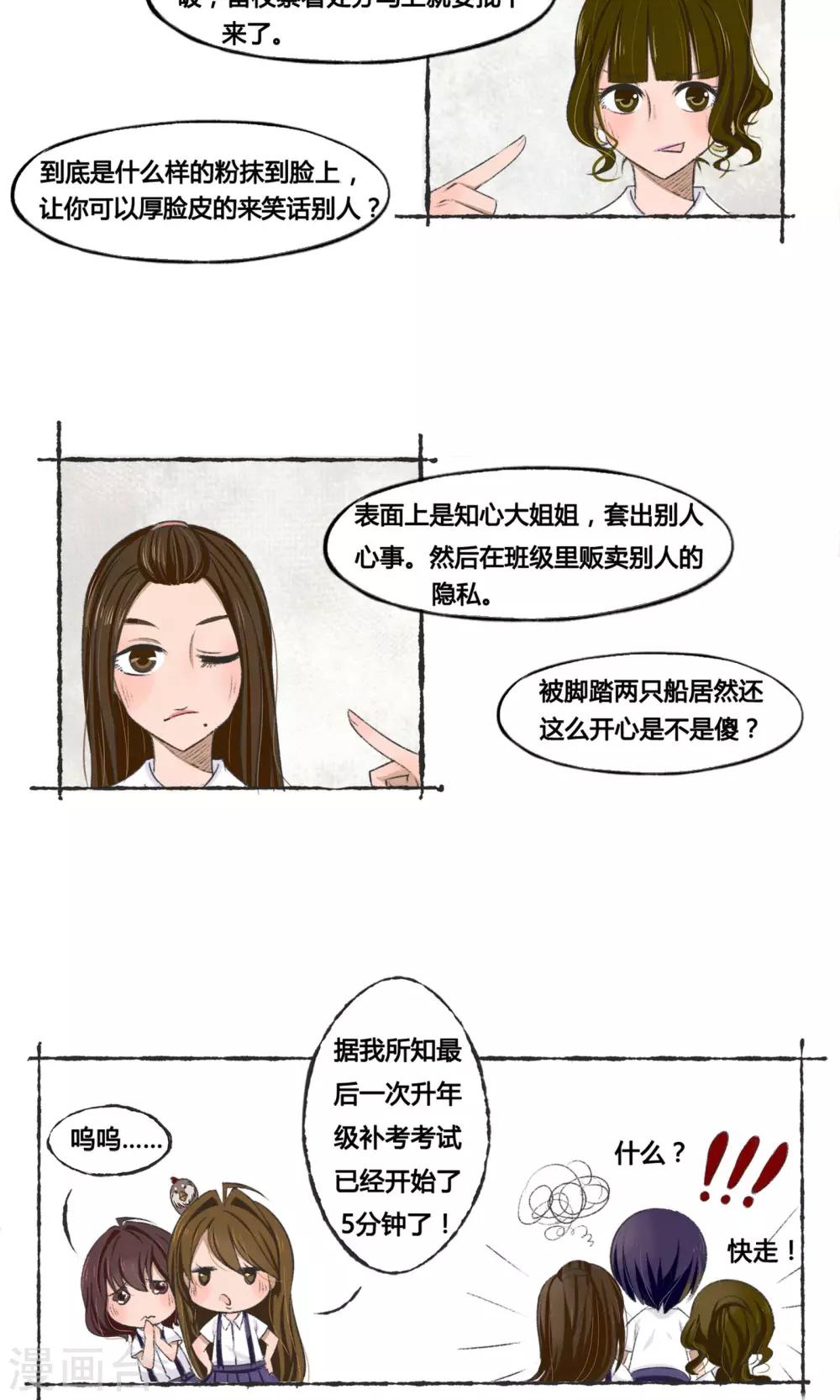 第2话17