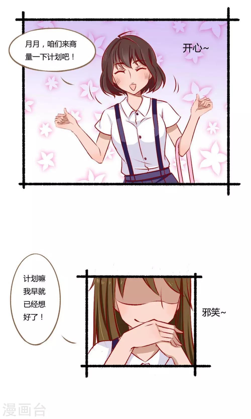 第4话2