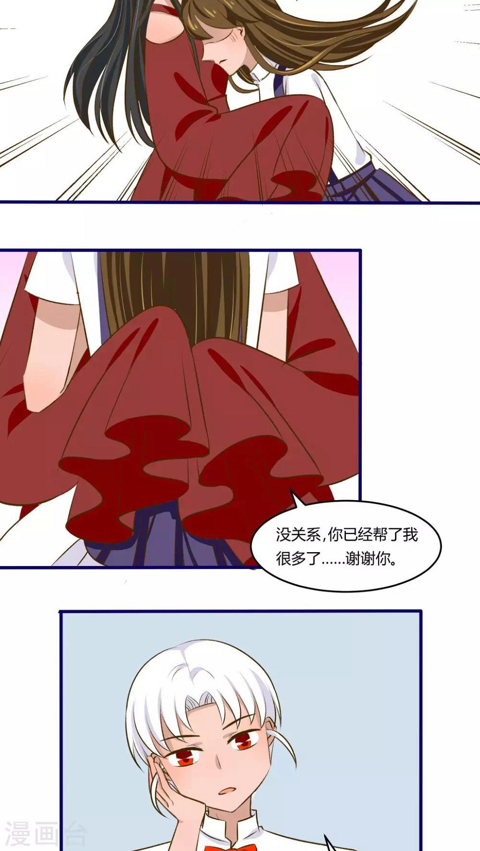 第31话9