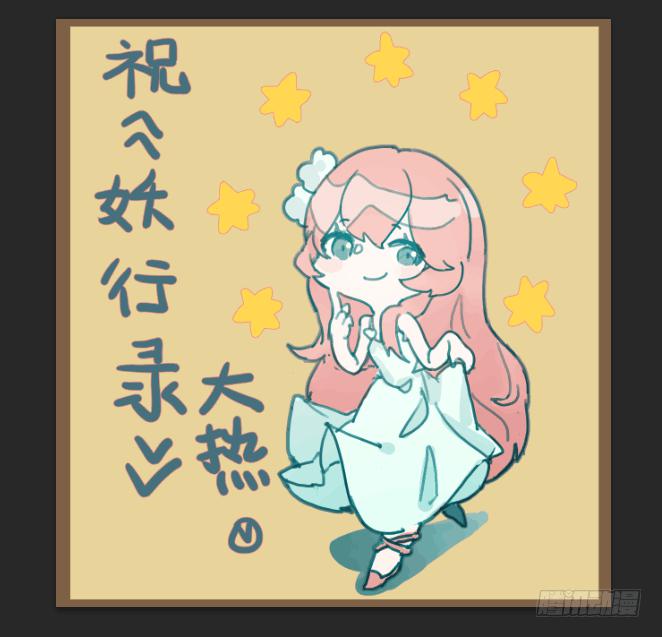 第五话13