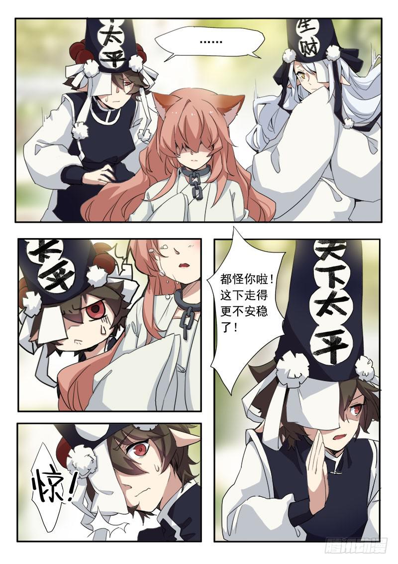 第九话0
