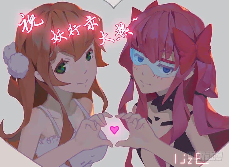 第五话16