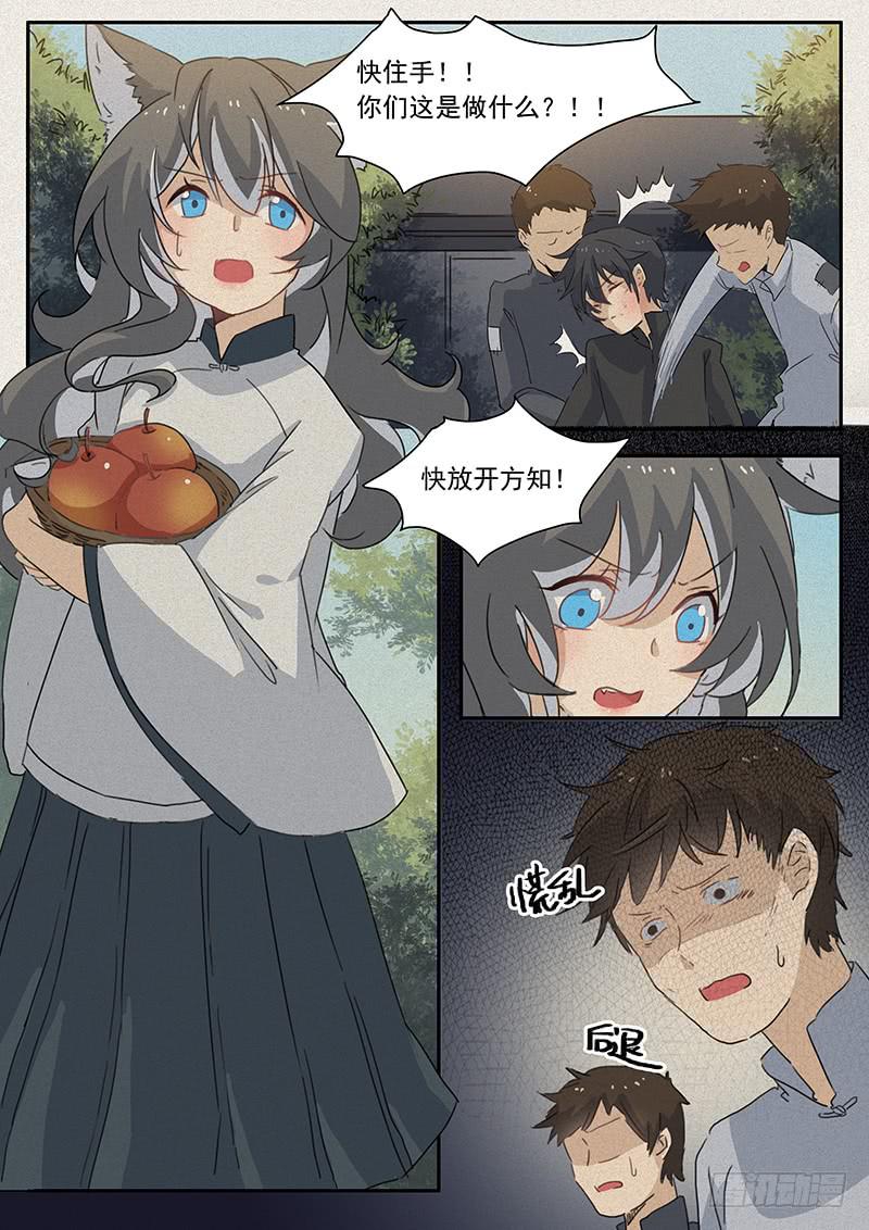 第二十四话3