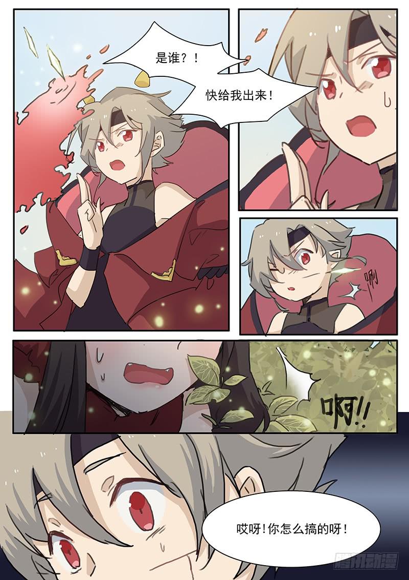 第三十五话8