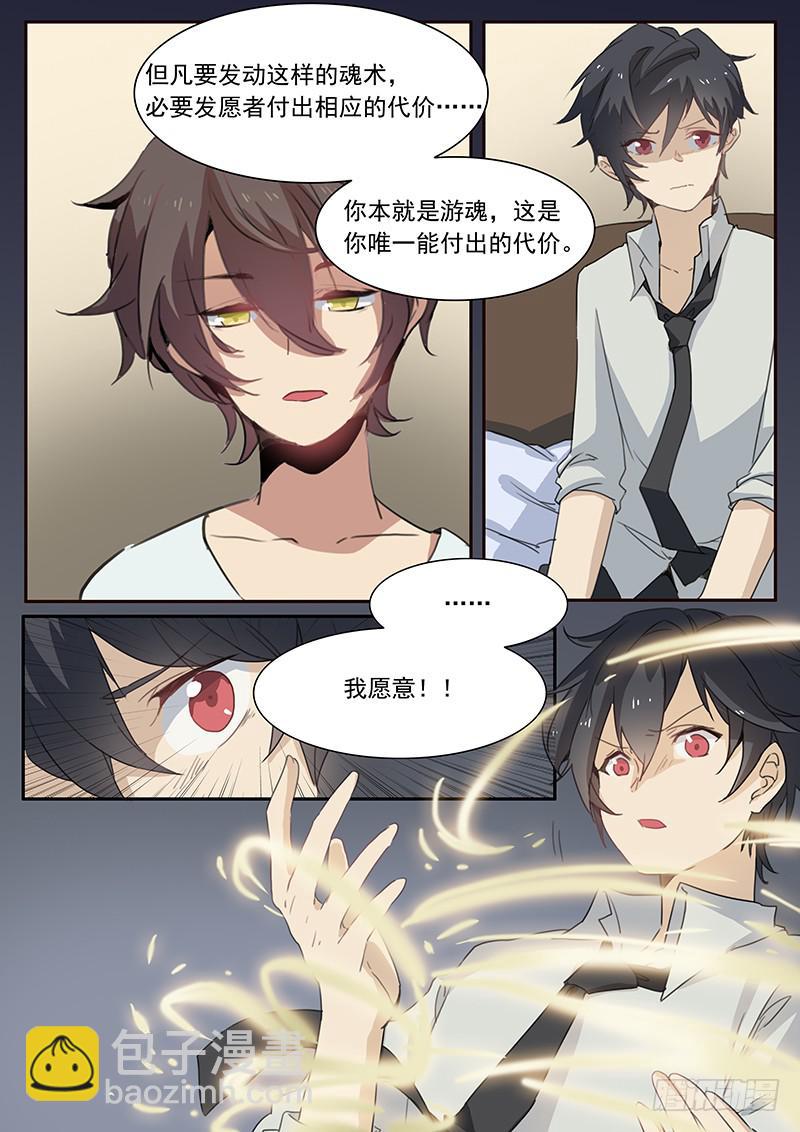 第十七话6