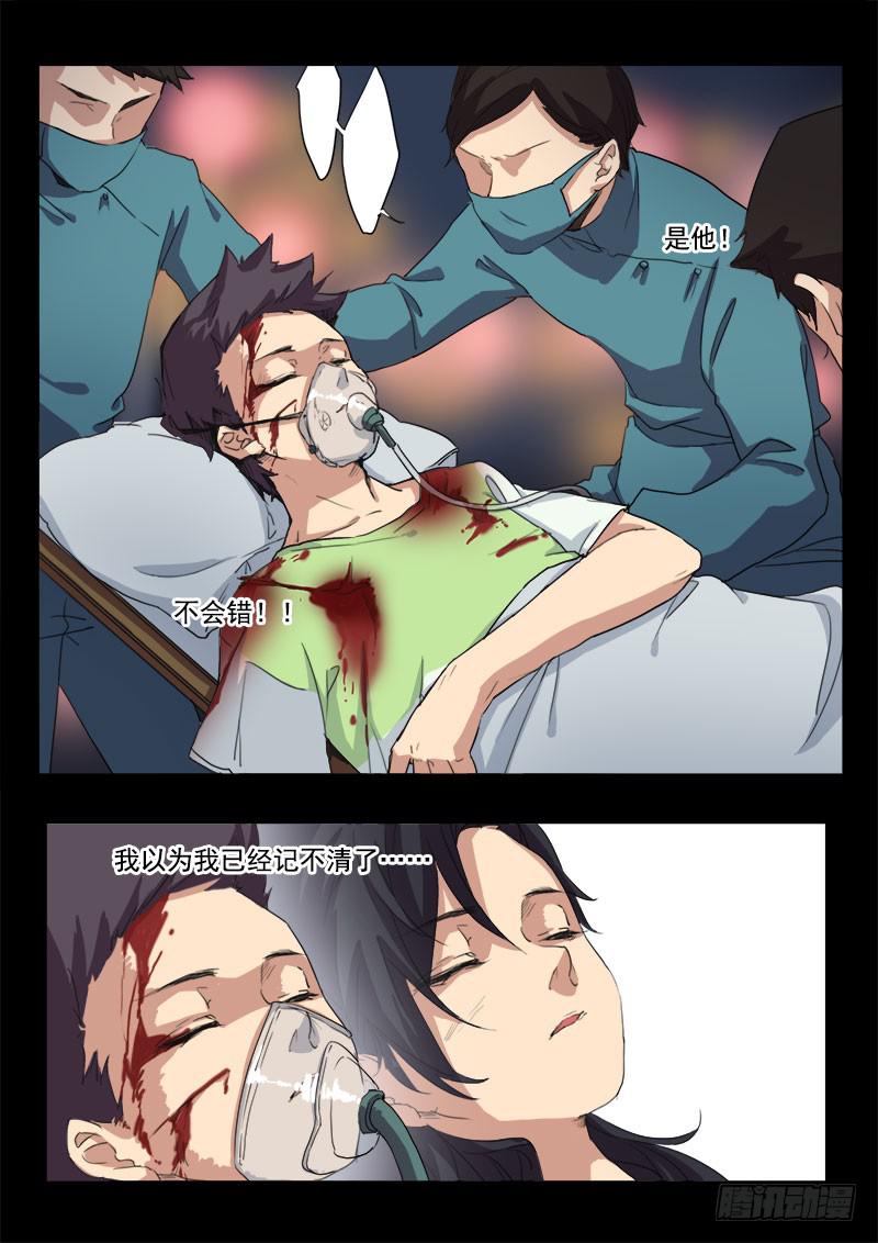 第七话13