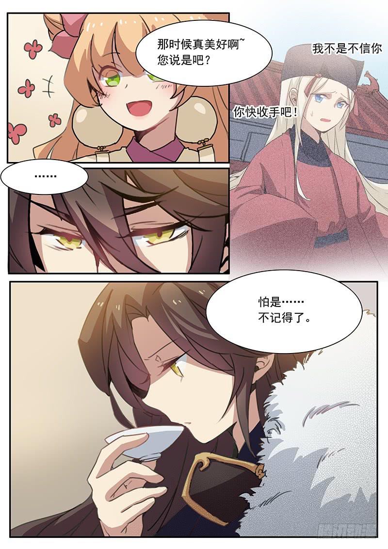 第十二话12
