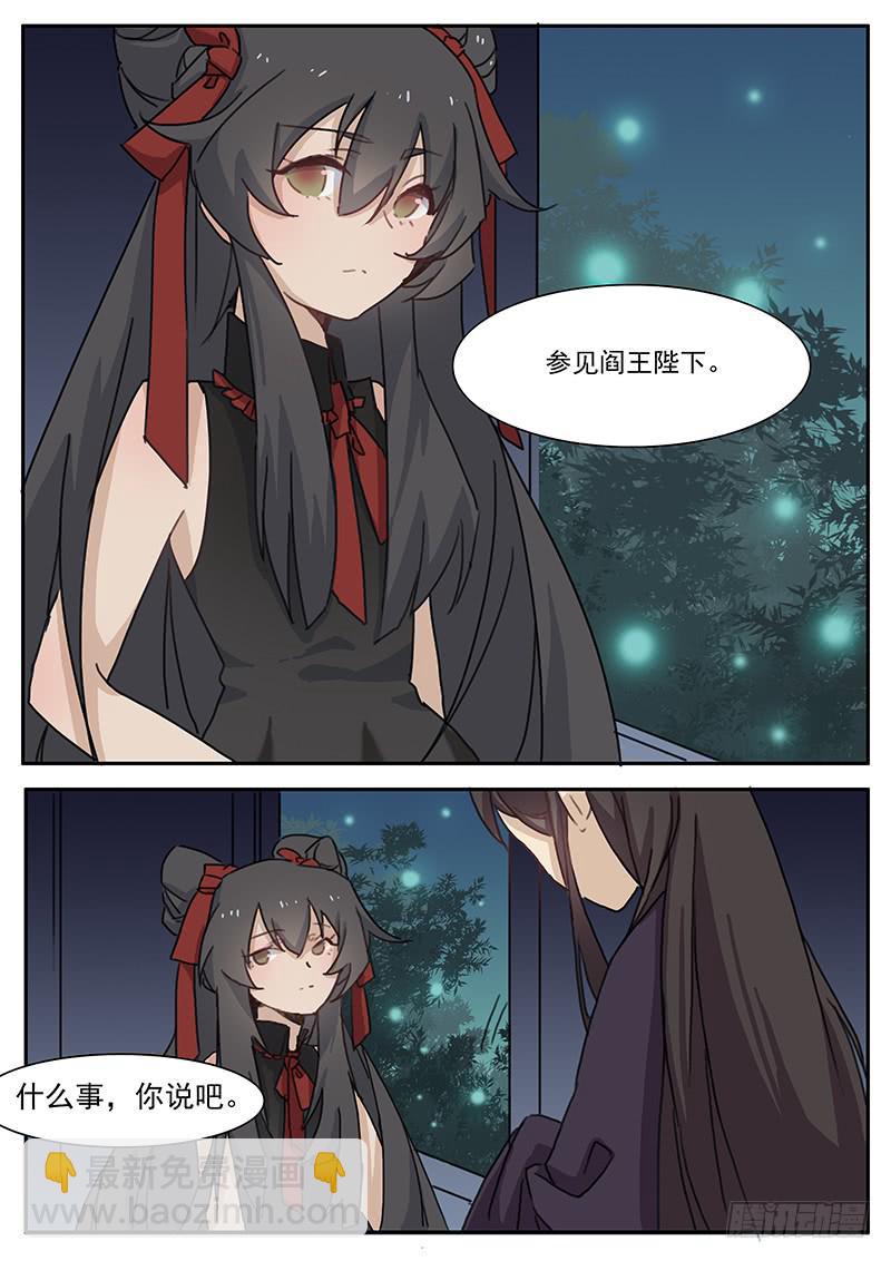 第三十七话8