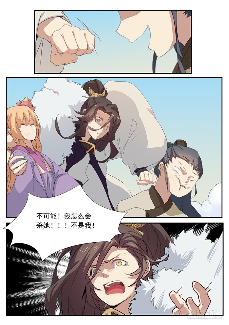 第十四话11