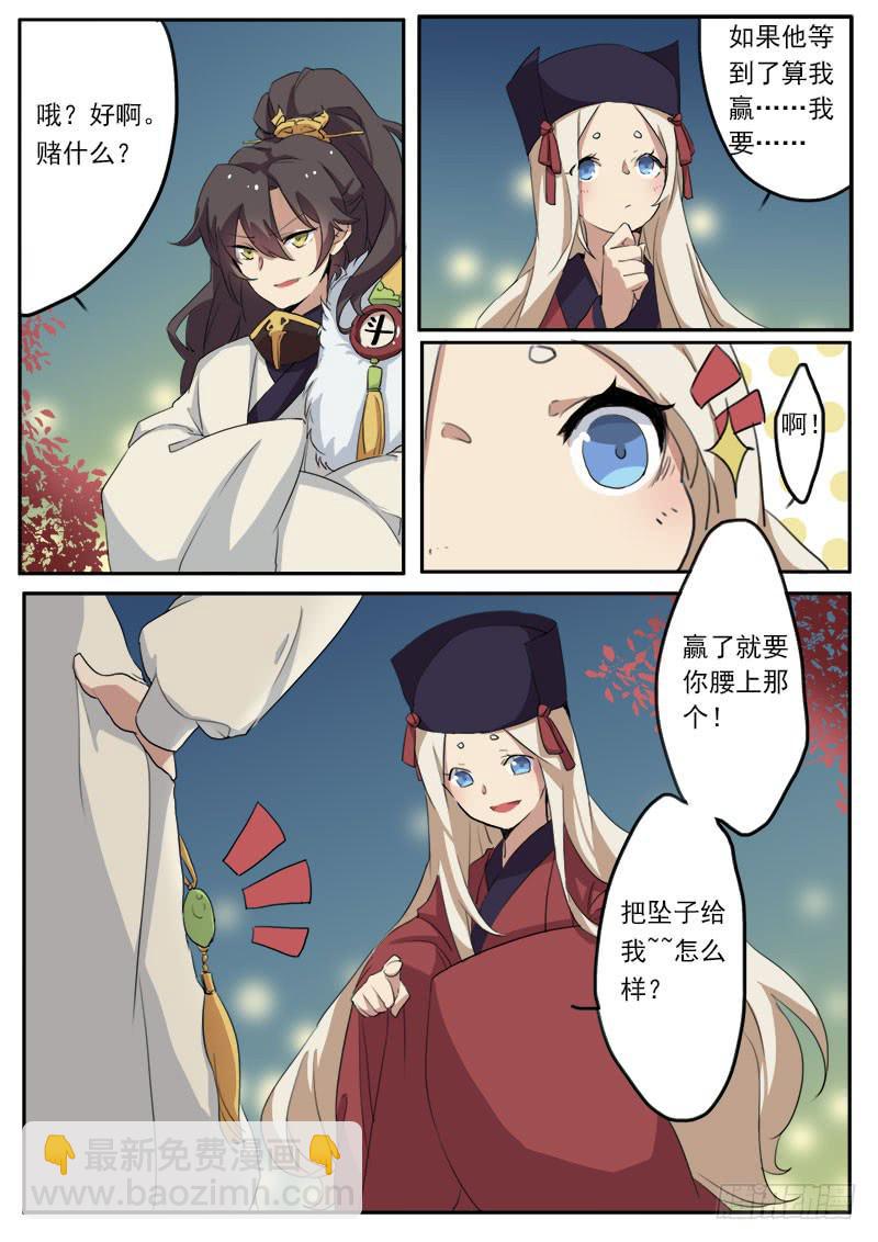 第十话6