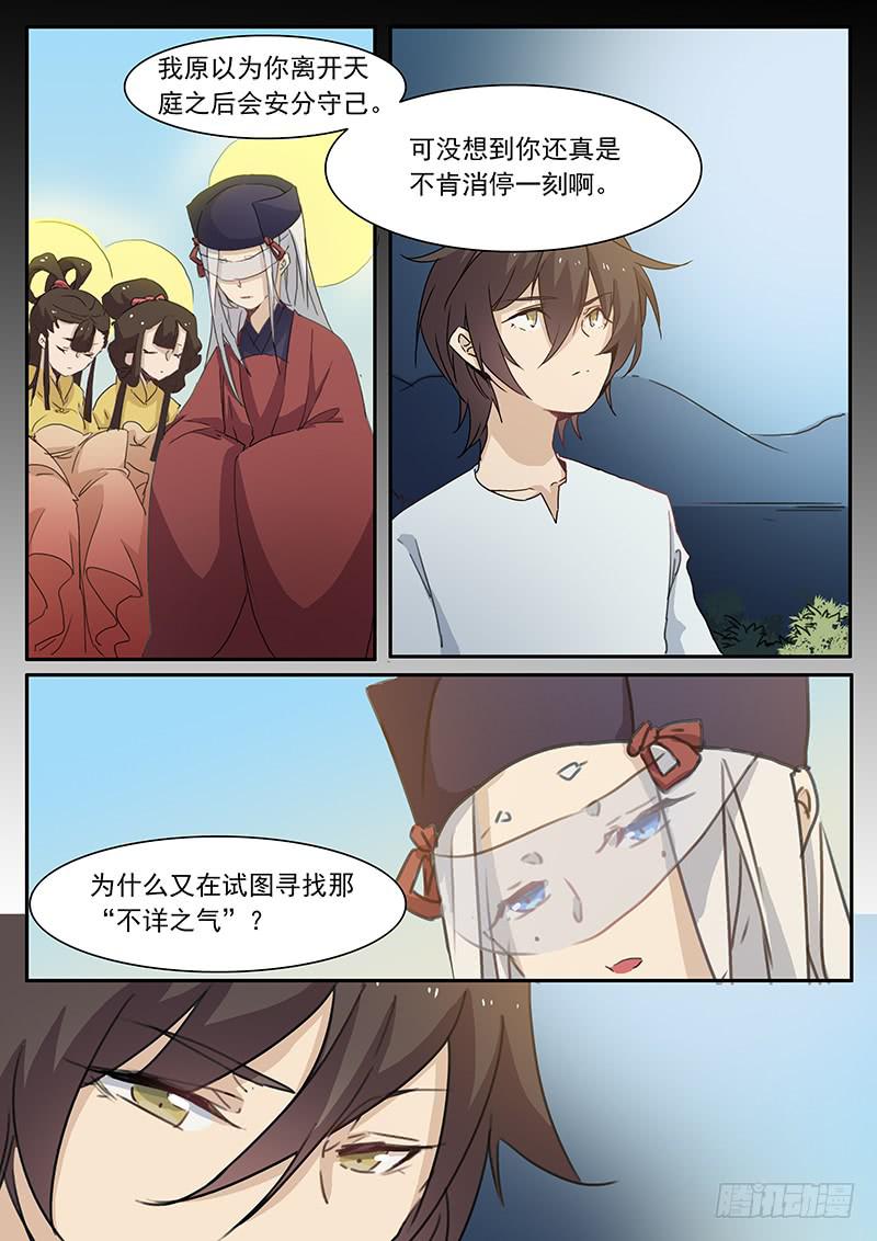 第三十四话0