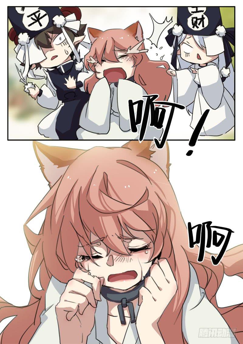 第九话3