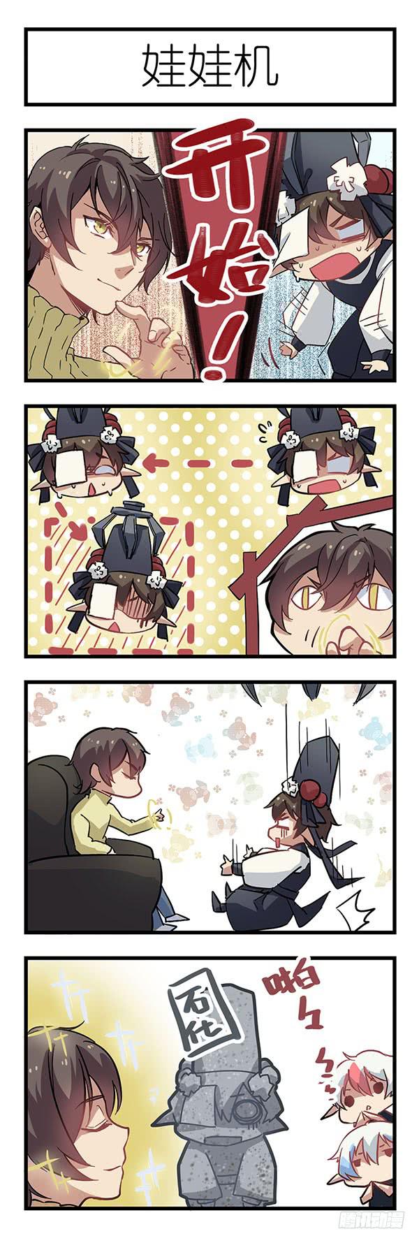 第十一话15