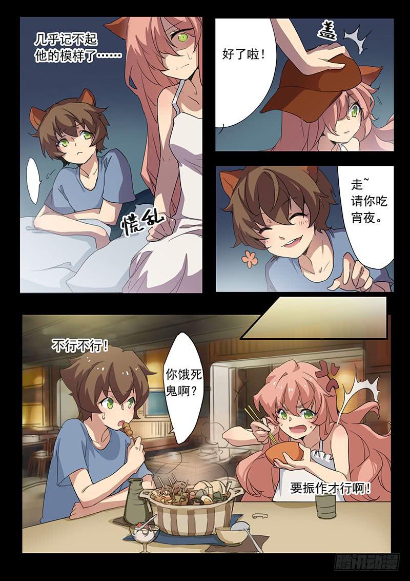 第七话10