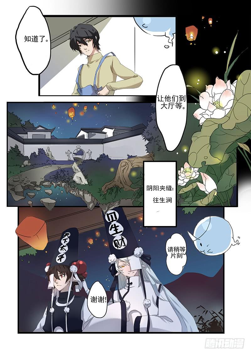 第一话14