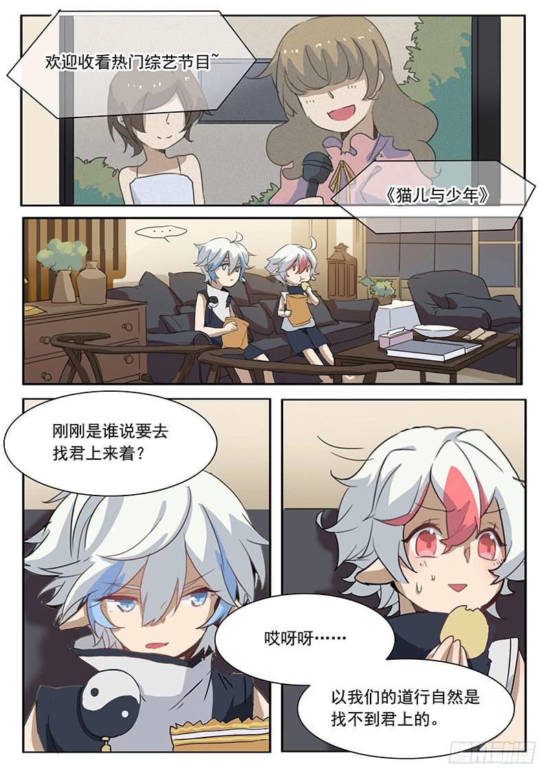 第十五话10