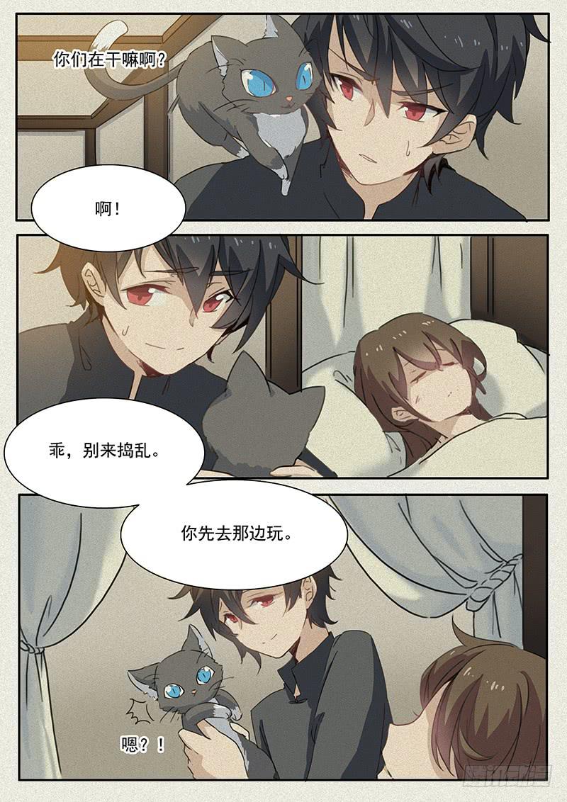 第十九话3