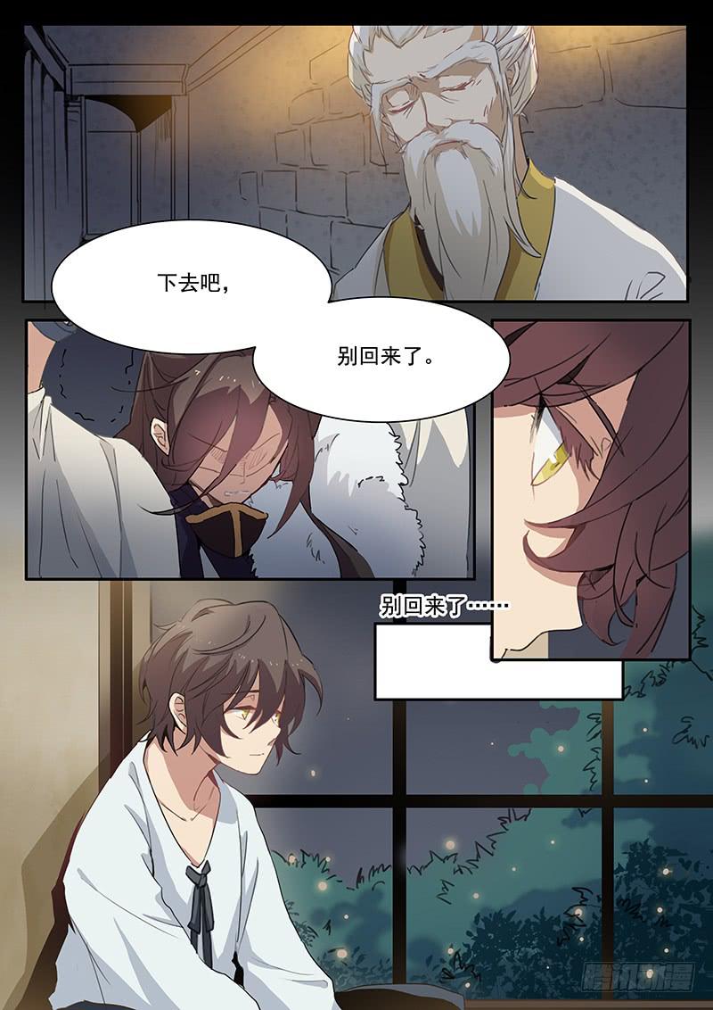 第十五话7