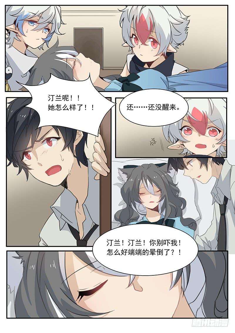 第十七话0