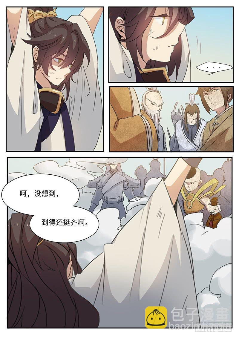 第十三话6