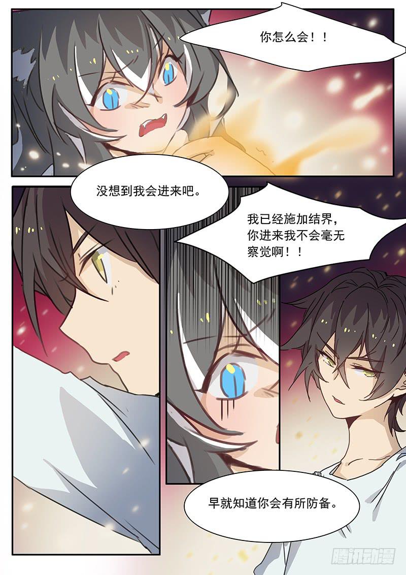 第二十七话8