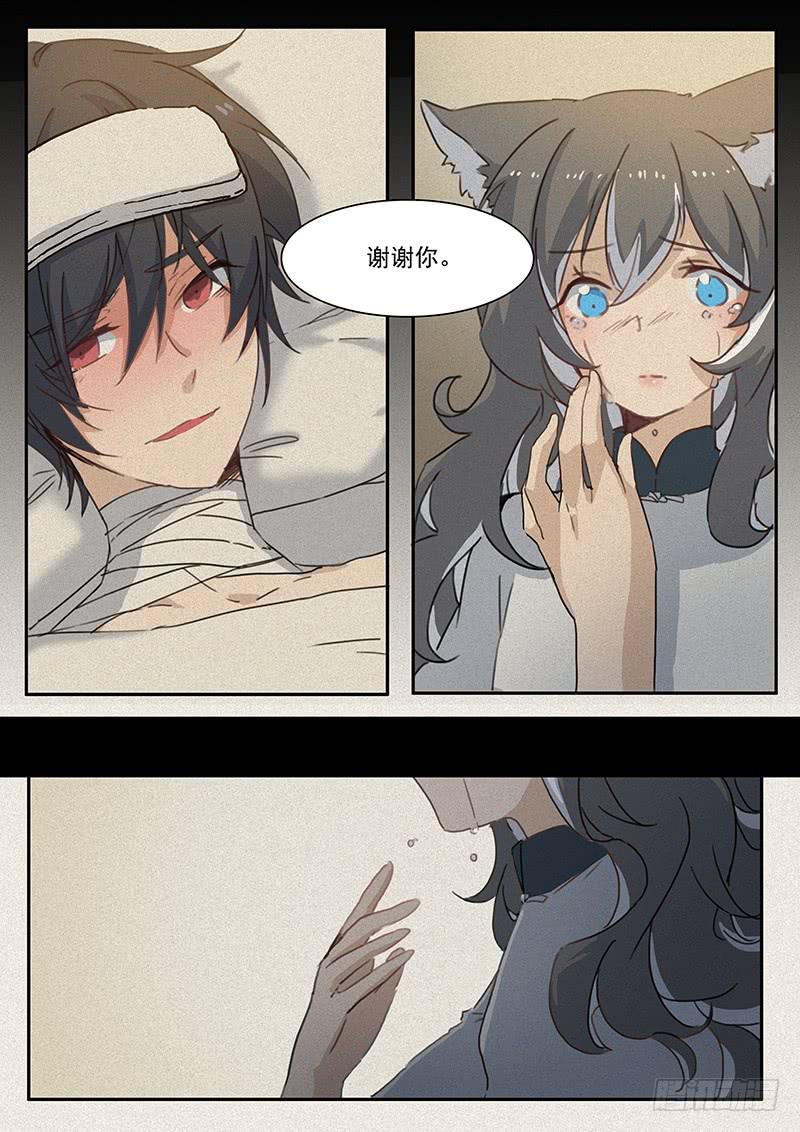 第二十五话5