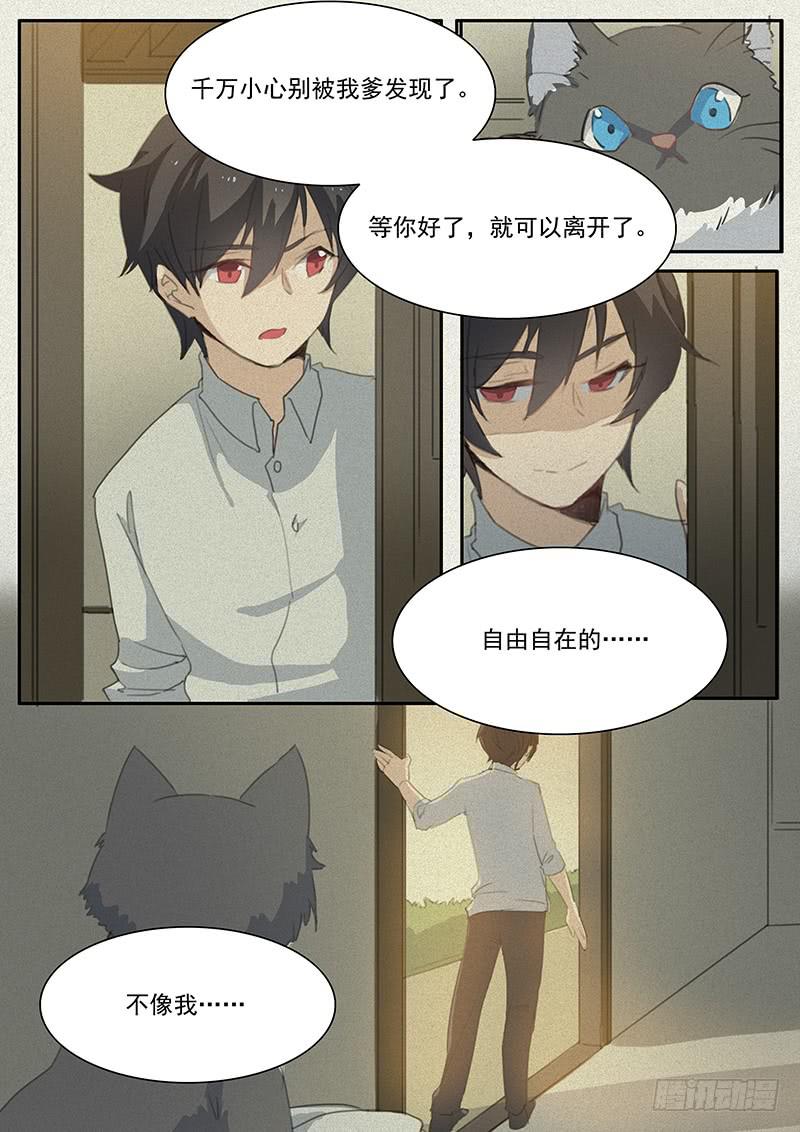 第十八话8