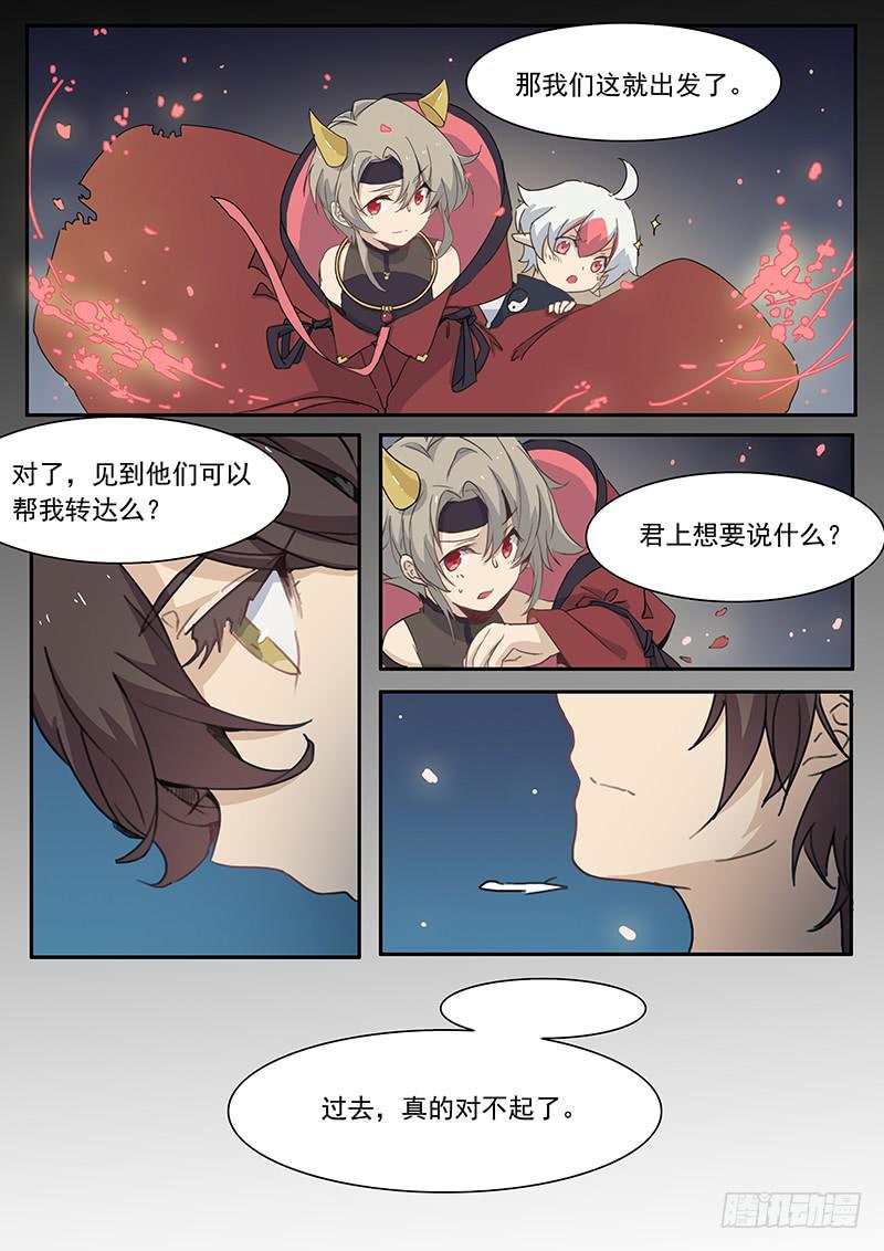第三十二话8