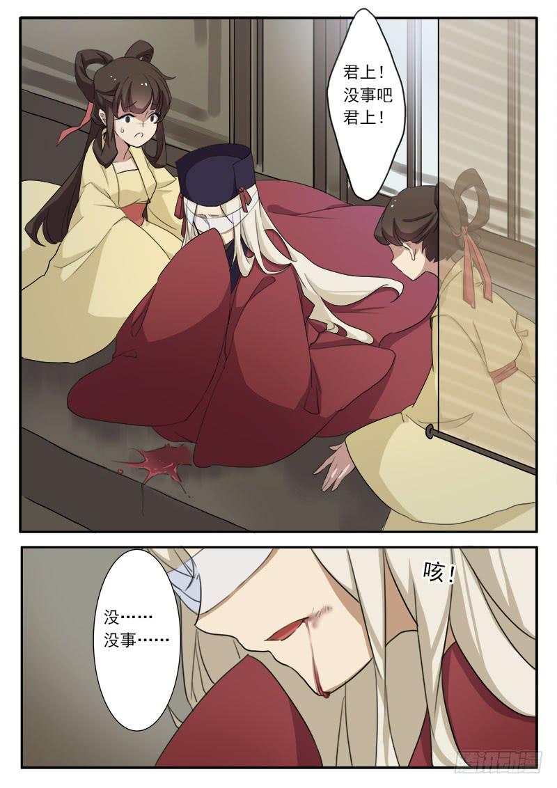 第十话9