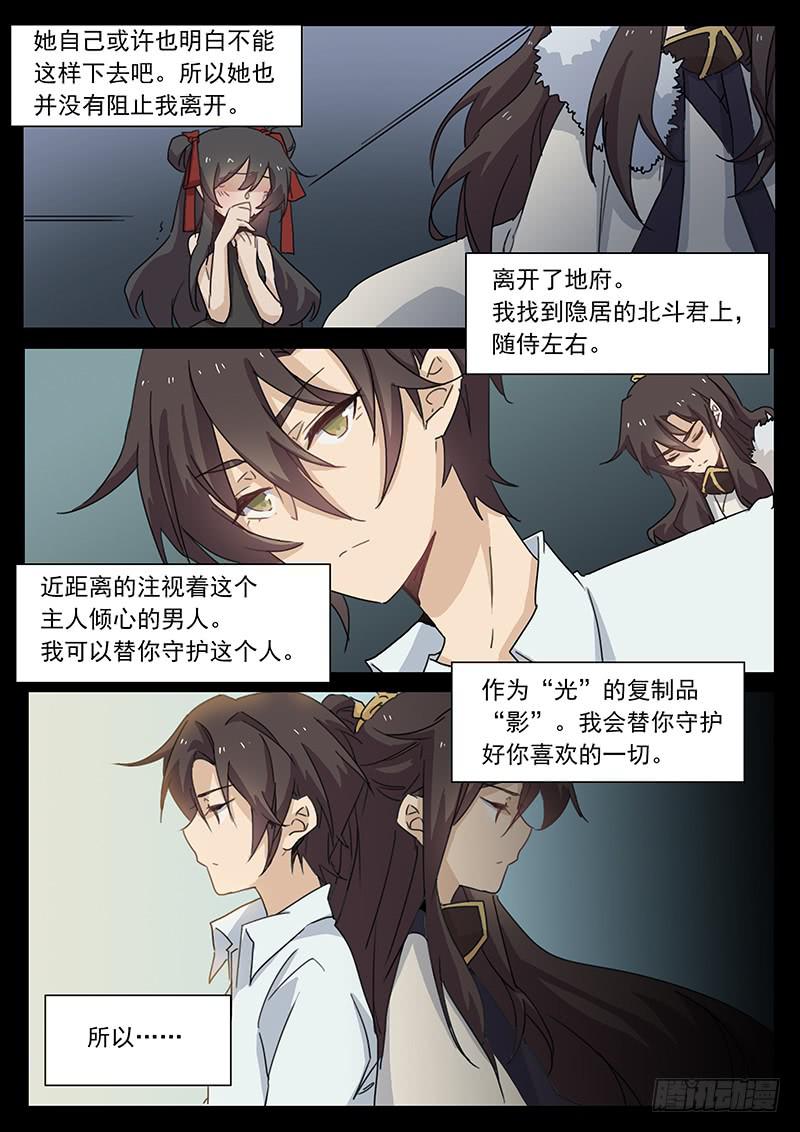第三十九话5